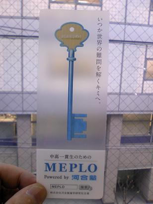 しおり.jpg