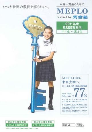 2011_summer-course.JPG