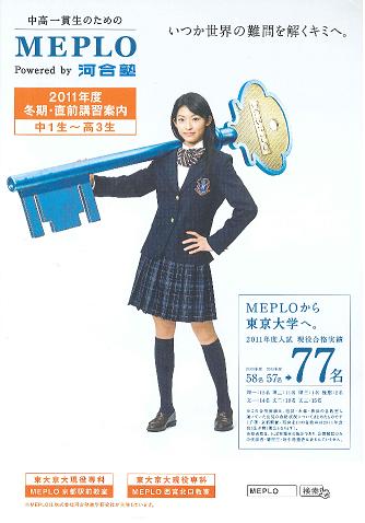 2011_winter-course.JPG