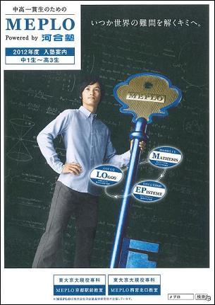 2012_regular_course.JPG