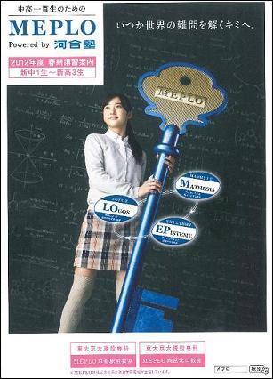 2012_spring_course.JPG