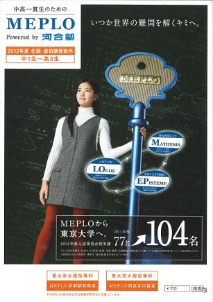 2012_winter-course.JPG