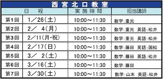 2013setumeikai1-1.JPG