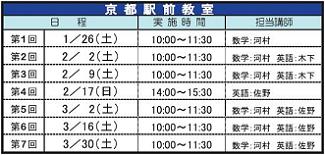 2013setumeikai1-2.JPG