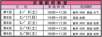 2013setumeikai2-2.JPG