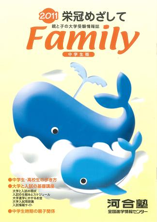 family_junior-high-school.JPG